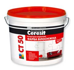 Краска акриловая интерьерная СТ 50 Белоснежная 10л