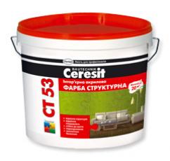 Краска акриловая интерьерная СТ 53 Структурная 10л