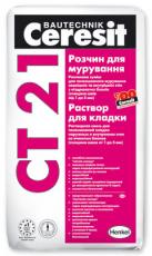 Смесь для укладки блоков из ячеистого бетона Ceresit CT 21