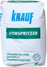 Форшпритцер 40кг