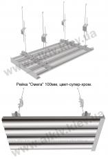 Реечный потолок СУПЕР-ХРОМ 100мм