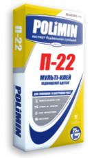 П-22 Универсальный клей повышенной адгезии