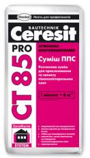 Клеящая смесь ППС CT 85 Pro 27кг